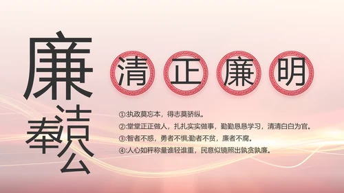 红色党建党支部工作汇报PPT党课