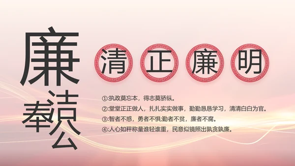 红色党建党支部工作汇报PPT党课