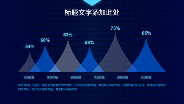 蓝色科技大数据云计算通用PPT模板