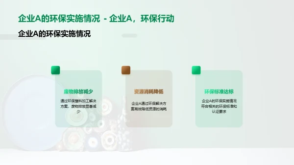 环保塑料：重塑未来