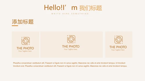 手绘面包年年终总结动态PPT