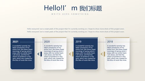 高档尊贵银行金融投资理财行业通用PPT动态模板