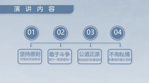 八一军事部队士兵工作汇报动态PPT