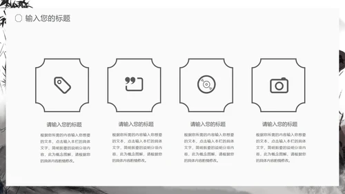 中国风折荷有赠语文古诗词教学PPT模板