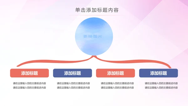 水彩关爱老人慈善爱心公益空巢老人敬老院PPT