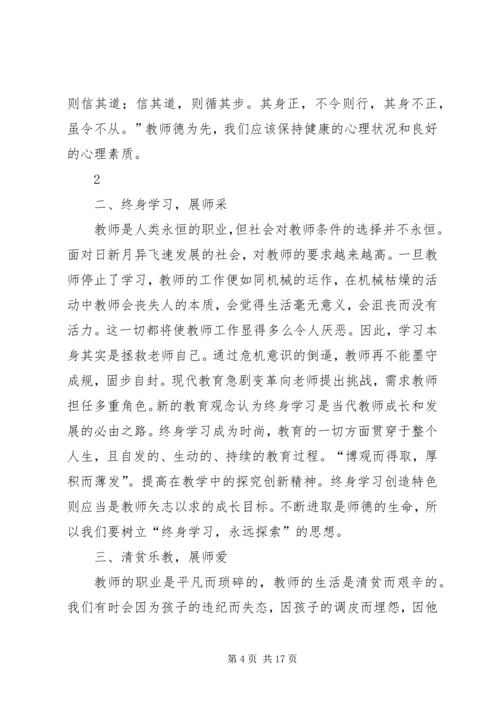 供热请示修改版 (2).docx