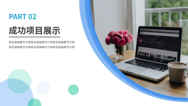 商务风电脑工作总结计划通用PPT模板