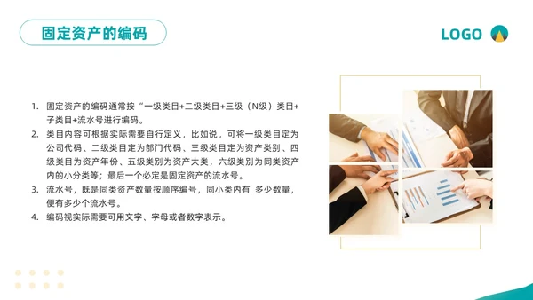黄绿简约企业固定资产管理培训PPT模板宣传PPT动态PPT固定资产培训