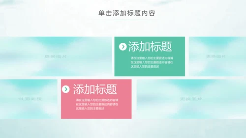 时尚水彩2019青春正能量共青团团委工作总结PPT模板