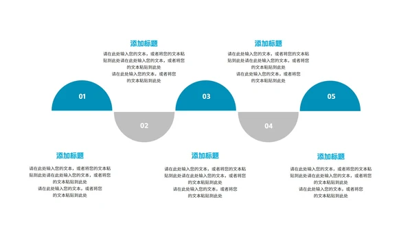 简约风商务几何风景年度工作报告PPT模板