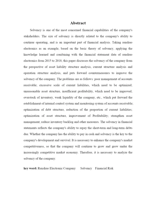 吴晓玲论文5.docx