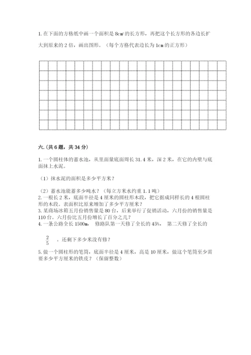 浙江省宁波市小升初数学试卷精编.docx
