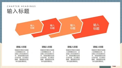 卡通英语教师教学授课PPT模板