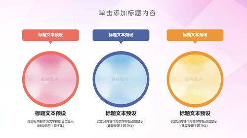 水彩关爱老人慈善爱心公益空巢老人敬老院PPT