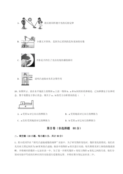 专题对点练习河南周口淮阳第一高级中学物理八年级下册期末考试定向训练试卷（详解版）.docx