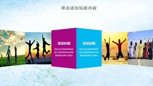 青春正能量五四青年共青团团委PPT模板