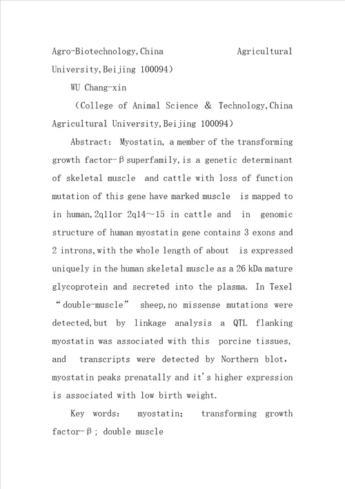 医学综述论文：肌肉生长抑制素基因的研究进展