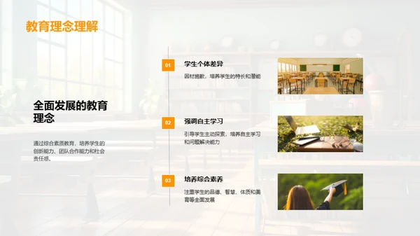 班级管理交接手册