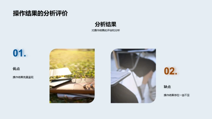 深度解读专科知识技能