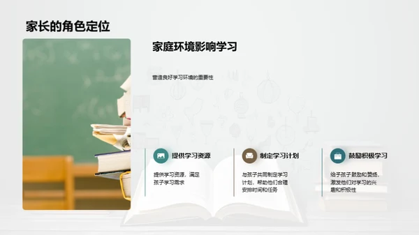 大学生活，你我共同探索