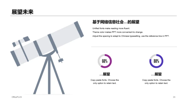 紫色插画风计算机网络专业毕业答辩PPT模板下载