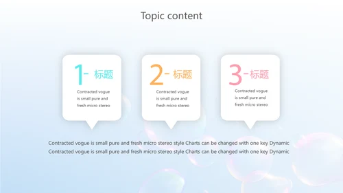 蓝色筑梦青春放飞梦想电子相册动态PPT
