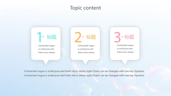 蓝色筑梦青春放飞梦想电子相册动态PPT