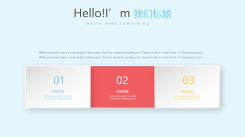 卡通时尚公司周年庆活动策划ppt模板活动策划公司介绍