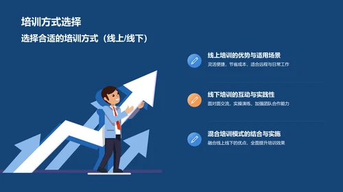 蓝色插画风医疗医学医生汇报PPT模板