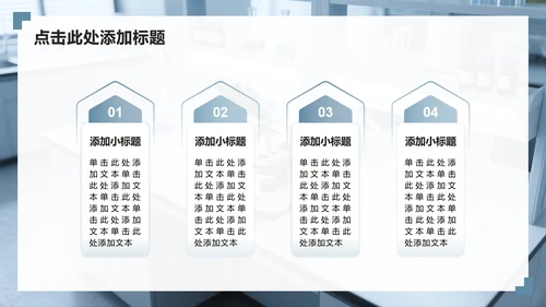 灰色简约风学术汇报课题总结汇报PPT模板