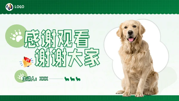 绿色宠物用品工作汇报宠物狗金毛pp模板