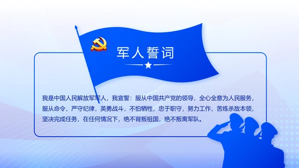 蓝色大气公安派出工作总结汇报PPT