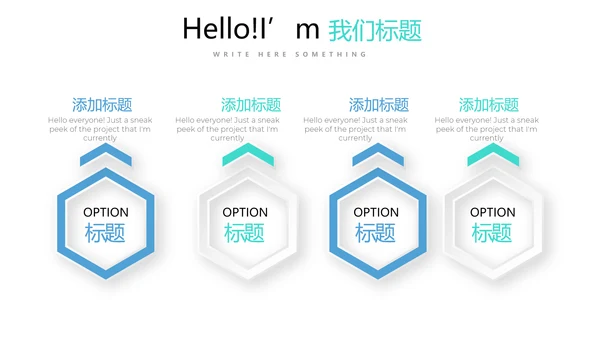 蓝色医疗医学行业动态PPT