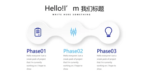 蓝色时尚公安局宣传汇报工作总结商务通用PPT动态模板
