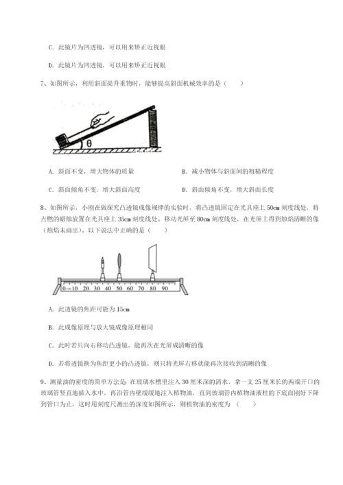 专题对点练习福建厦门市翔安第一中学物理八年级下册期末考试专项训练试题.docx