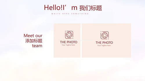 小学生少先队员动态PPT