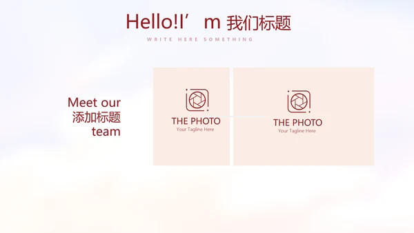 小学生少先队员动态PPT