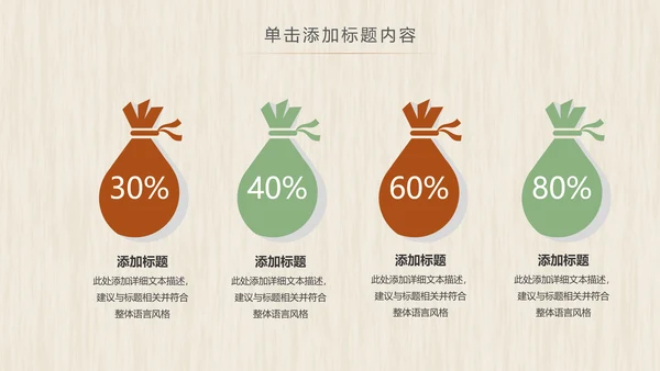 农业五谷杂粮农产品介绍食品健康营养讲座PPT