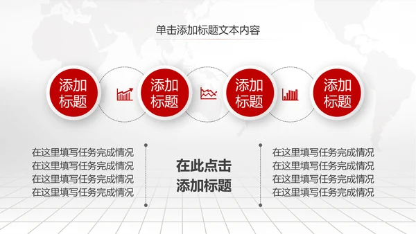 中国工商银行工行理财金融PPT模板