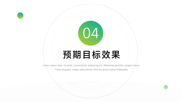 绿色渐变营销策划方案PPT模板
