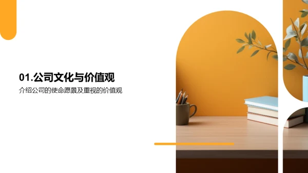 人资管理的新篇章