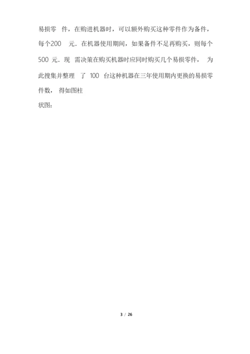 高考数学试卷(文科)(新课标ⅰ)(含解析版),16版.docx