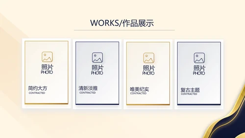 高端霸气商业计划书PPT动态模板