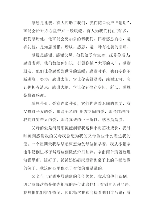 什么也是一种幸福作文.docx