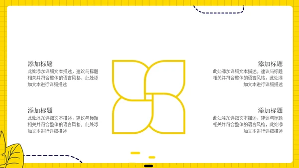 地摊经济摆摊通用PPT模板