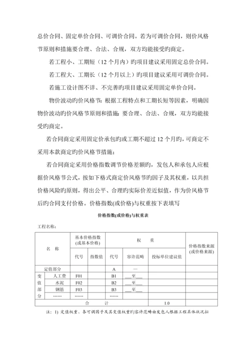 关键工程全新招标代理服务专题方案.docx