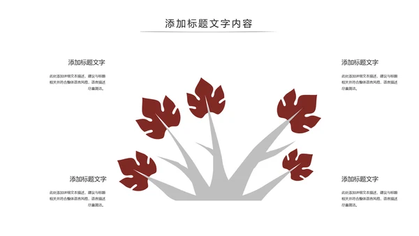 法律讲堂知识讲座培训普法宣传PPT模板
