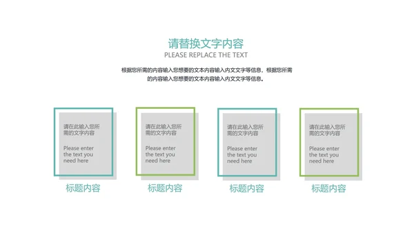 绿色商务风企业宣传手册PPT模板