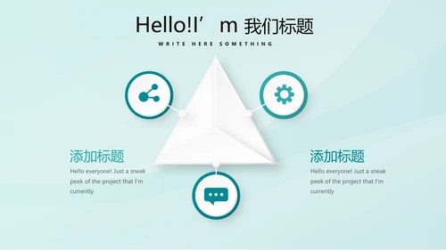 蓝色时尚处方点评医疗医药动态PPT