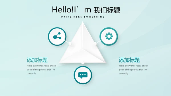 蓝色时尚处方点评医疗医药动态PPT
